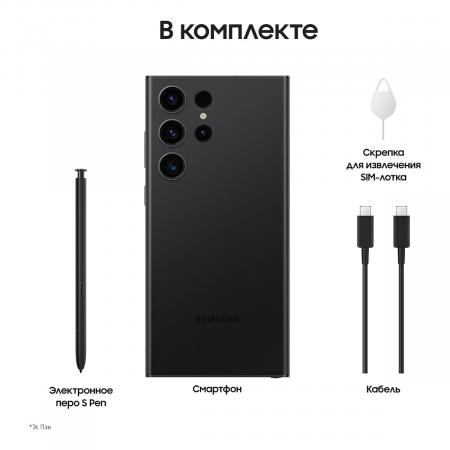Samsung Galaxy S23 Ultra 12/512Gb Phantom Black, чёрный фантом