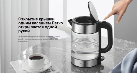 Чайник электрический Xiaomi Electric Glass Kettle стеклянный (MJDSH05FD) Gray, серый