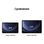 Samsung Galaxy Tab S9 FE 10,9" Wi-Fi 8/256Gb Gray, серый