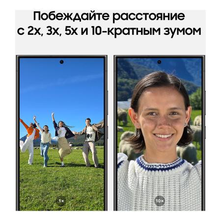 Samsung Galaxy S24 Ultra 12/256Gb Titanium Black, чёрный титан