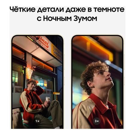 Samsung Galaxy S24 8/256Gb Amber Yellow, жёлтый