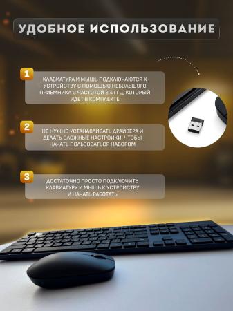 Клавиатура и мышь беспроводные Xiaomi Mijia Wireless Keyboard and Mouse Combo Русские буквы (WXJS01YM) Черный