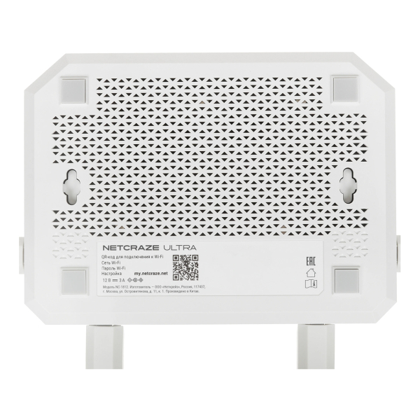 Wi-Fi роутер KEENETIC Netcraze Ultra, Wi-Fi 7, BE7200, 2.4/5ГГц, 6 WAN/LAN, 1xUSB, (NC-1812) Белый