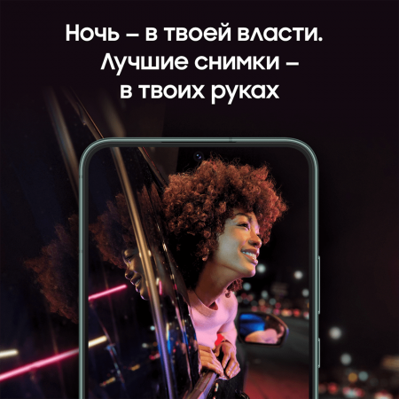 Samsung Galaxy S22+ (2022) 8/256Gb Green, зеленый